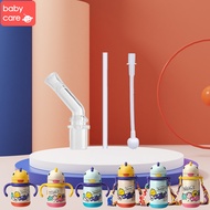 Babycare อุปกรณ์เสริมแก้วเก็บความร้อนสำหรับเด็กลายไดโนเสาร์แก้วน้ำสำหรับเด็กทารก BC แก้วหลอดดูดแก้วน้ำสำหรับหัดดื่มขวดน้ำปากดูด