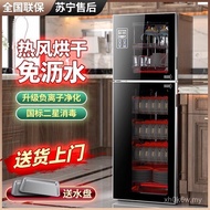 Household Tableware Disinfection Cupboard Disinfection Cabinet Wholesale Good Wife Vertical Commerci