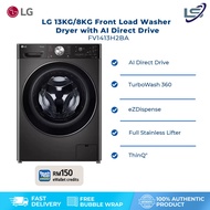 LG 13/8KG Front Load Washer with AI Direct Drive™, Steam+™ Washing Machine FV1413H2BA Mesin Basuh