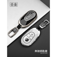 Suitable for Mercedes-Benz Key Cover E300C260E260GLA200GLC300GLB220GLE Female S-Class Buckle Case