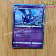 Cobat [Foil] (AS5B 046/186 2020) From The Set Double Burst 5B (Pokemon Trading Card Game