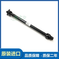 ข้อต่อส่งกำลังขับเคลื่อนสี่ล้อสำหรับ BMW X1 X3 X4 X5 X6 ช่วงขับเคลื่อนด้านหน้า 328 528 535 740 750 F