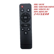 Hk1 box Remote Control Set-Top box Accessories Suitable for h96mini hk1rbox r2 x96 etc.