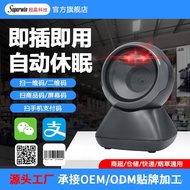 Product QD Barcode Scanner Scanning Platform Barcode Scanner Supermarket Cash Register Scanner