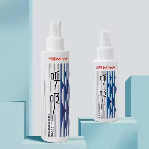 MIYA Jelly Gouache HIMI Pigment Moisturizing Anti-mildew Anti-cracking Spray Art Raw Gouache Pigment