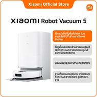 [NEW] Xiaomi Robot Vacuum 5/5 Pro หุ่นยนต์ดูดฝุ่น แรงดูด20000Pa เทคโนโลยีเรดาร์ปรับขึ้นลงได้อัจฉริยะ
