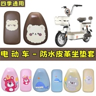 Electric Vehicle Seat Cover Yaai Madi Taiwan Bell Bird Green Source Leather Waterproof Sunscreen Fou