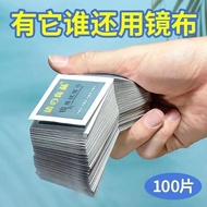 Glasses Wet Wipes Disposable Lens Cloth Lens Wiping Paper Wipe Mobile Phone Screen Lens Lens Cleanin