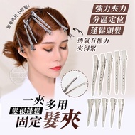 [Woosh の Shop] T SY4 One Clip Multi-Purpose Hair Root Fluffy Fixed 4 Pcs (2 Large Small Each)