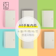 Special Price for Kinbor A6 Notebook Refill (Standard Planner)