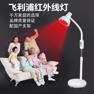 ✿FREE SHIPPING✿Philips Far Infrared Physiotherapy Lamp Baking Lamp Electric Physiotherapy Instrument Household Phototherapy Quick-Drying Multifunctional Bulb Magic Lamp