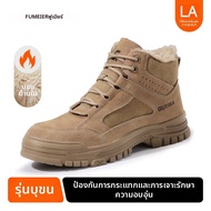 GUYISA | รองเท้าความปลอดภัยกันกระแทกและกันเจาะ