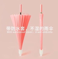 長柄帶防水套雨傘 【直柄配色】24骨防水套-嫩粉色手動 #LJY_002_00107D 粉紅色