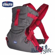 ✨現貨可超取 ✨ chicco  Easy Fit 舒適速穿抱嬰袋 chicco 揹巾 背帶 抱嬰袋 人體工學