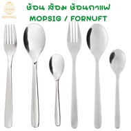 Spoon Fork Teaspoon (1 Piece) Stainless Steel Ikea MOPSIG/FÖRNUFT
