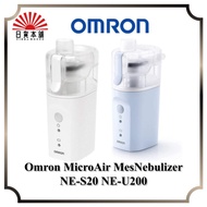 Stock Ready  Omron MicroAir Mesh Nebulizer NE-U100 NE-S20 NE-U200