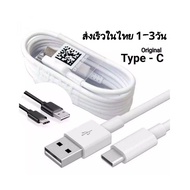 สายชาร์จ Samsung Type-C 2A 1.2M แท้ รองรับ S8/S8+/S9/S9+/Note8/9/A5/A7/A8/C7/C9 Pro พร้อมการันตี 1 ป