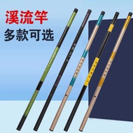 Glass Steel Fishing Rod Carbon-Covered Hand Rod Stream Rod 4.5m 5.4-7.2m Fishing Rod Fishing Gear Fi
