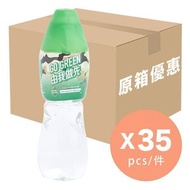 [原箱] 屈臣氏 蒸餾水｜樽裝原箱280毫升 105℃高溫蒸餾純淨飲用水 (新舊包裝隨機發送)