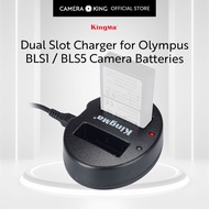 [KingMa] BLS-1 / BLS-5 Dual USB Charger for Olympus Camera Battery BLS1 / BLS5