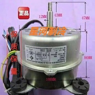 Penghawa Dingin 3P Unit Dalaman Motor LN90W YDK90-8W Motor YDK64-8MN LN90M YDK90-8Y