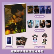 The First Frost Bai Jingting Zhang Ruonan SangYan WenYifan Photo Album Stand Small Card Sticker Crys