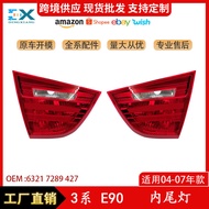 Suitable for Bmw3Series E90 Rear Tail Light Car Tail Light Turn Signal Light63217289427