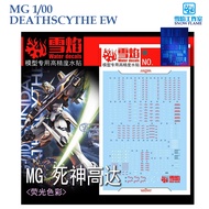 [SNOW FLAME] MG132 MG 1/100 DEATHSCYTHE EW GUNDAM WATER SLIDE DECAL [FLUORESCENT]