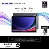 ✨CRAZY PROMO✨2025 5G Tablet Samsung Galaxy P20 12 Inch Tablet 16GB+512GB Learning Tablet for Online 