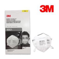 3M 9001口罩 耳掛式 一盒50個 防霧霾 防粉塵透氣 靜電濾棉 防灰塵 防煙霧 防菸防花粉 機車族 50片/盒