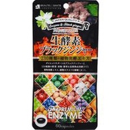 優質生酵素 x 黑薑 60 片