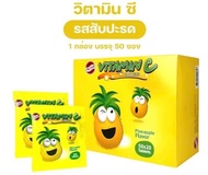 [โปร 10 แถม 1] 5฿ ซองละ 20 เม็ด  PATAR WISH C [Vitamin C] Pineapple- วิชชี วิตามินซี รสสับปะรด
