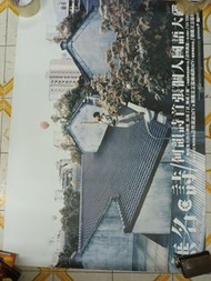 70 X 100 cm 海報 POSTER CD 何韻詩 HOCC 無名詩 國語大碟
