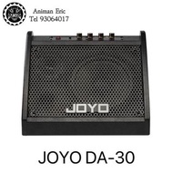 Joyo DA-30 電鼓音箱 電子鼓音箱｜⚜️JOYO香港代理⚜️行貨代理｜兩年保養