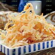 預訂台灣快車肉乾煙燻魷魚絲100g