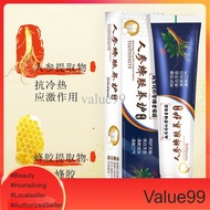 [value99] Stain removal whitening toothpaste Loose Teeth Care Toothpaste 人参蜂胶养护牙膏 南京同仁堂 牙膏 人参蜂胶养护清新口