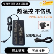 ASUS | 240W Power Adapter