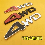 4WD metal car sticker 3D three-dimensional car decorative sticker 4WD four-wheel drive logo car stic