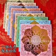 A Bundle of Nine-Color Dog Head Double-Sided Gold Series Exquisite Gilding 40 Sheets Per Pack Nine-C
