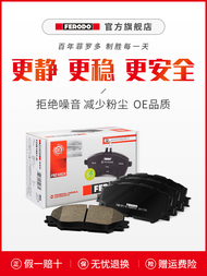 Ferodo ด้านหลังเบรค Fdb4818-d เหมาะสําหรับ Q3 Q5 1.6 1.6t รถ Non-metallic เบรคระบบ Auto Parts และอุป