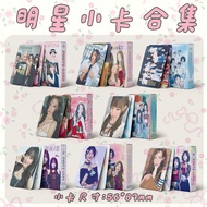 Ready stock Ready stock [domestic Star] 100 Star Laser Photocards 87cmX57cm Star Merchandise LOMO Ca