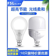 Foshan lighting LED energy-saving bulb B22 Mount bulb Super Bright Household Socket bulb 3W5W10W18W 