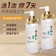 Taomi Water Soft Fluffy Refreshing Shampoo Anti-Dandruff Anti-Itching Oil Control Soft Shampoo Fragr