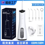 Source Flosser Household Water Dental Flosser Adult Oral Flosser