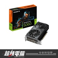 Gigabyte RTX 5060 WINDFORCE MAX OC 8G Display Card (GV-N5060WF2MAX OC-8GD)