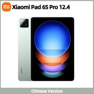 Xiaomi Mi Pad 6S Pro 12.4 China Rom Snapdragon 8 Gen2 12.4-inch 3K 144Hz Screen 10000mAh 120W Fast Charge HyperOS