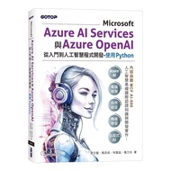Microsoft Azure AI Services And OpenAI From Getting Started To Artificial Intelligence Program Devel