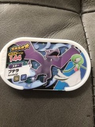 Pokemon Tretta Aerodactyl Card