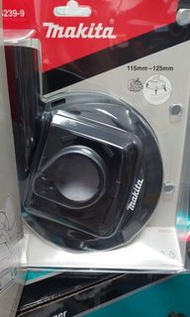 Makita角磨機集塵器 115mm字125mm合用