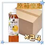 麒麟 - 【原箱優惠】午後紅茶檸檬茶（無糖）500ml*24瓶(4909411088477)【平行進口】不同包裝隨機發